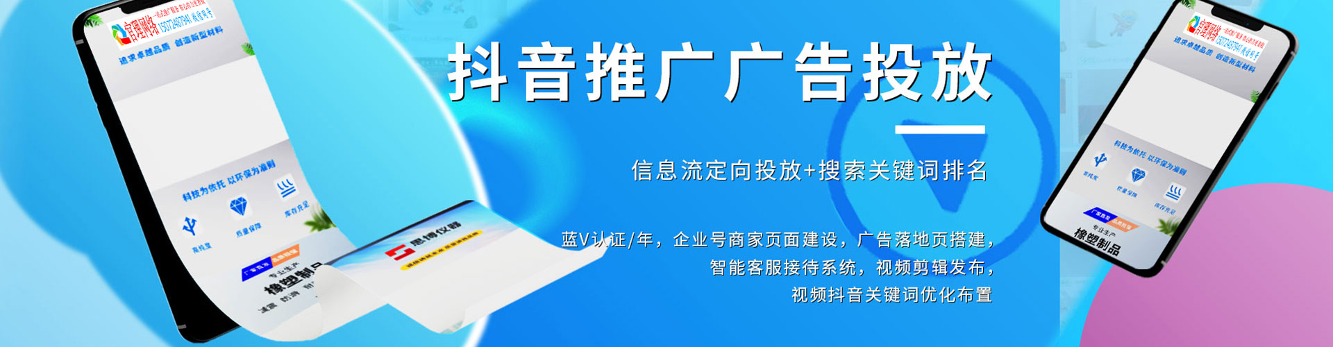 李沧百度sem