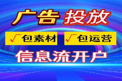 汽车行业信息流广告代理的成功策略与案例