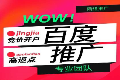 信息流代理实战案例：品牌营销新策略