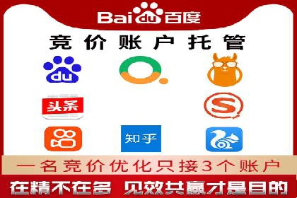 百度竞价广告：实战案例助力企业营销升级