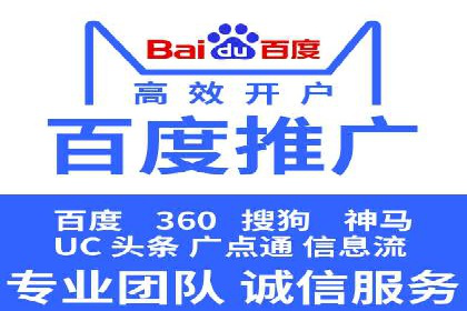 某SEM主管的跨平台广告投放策略与成果